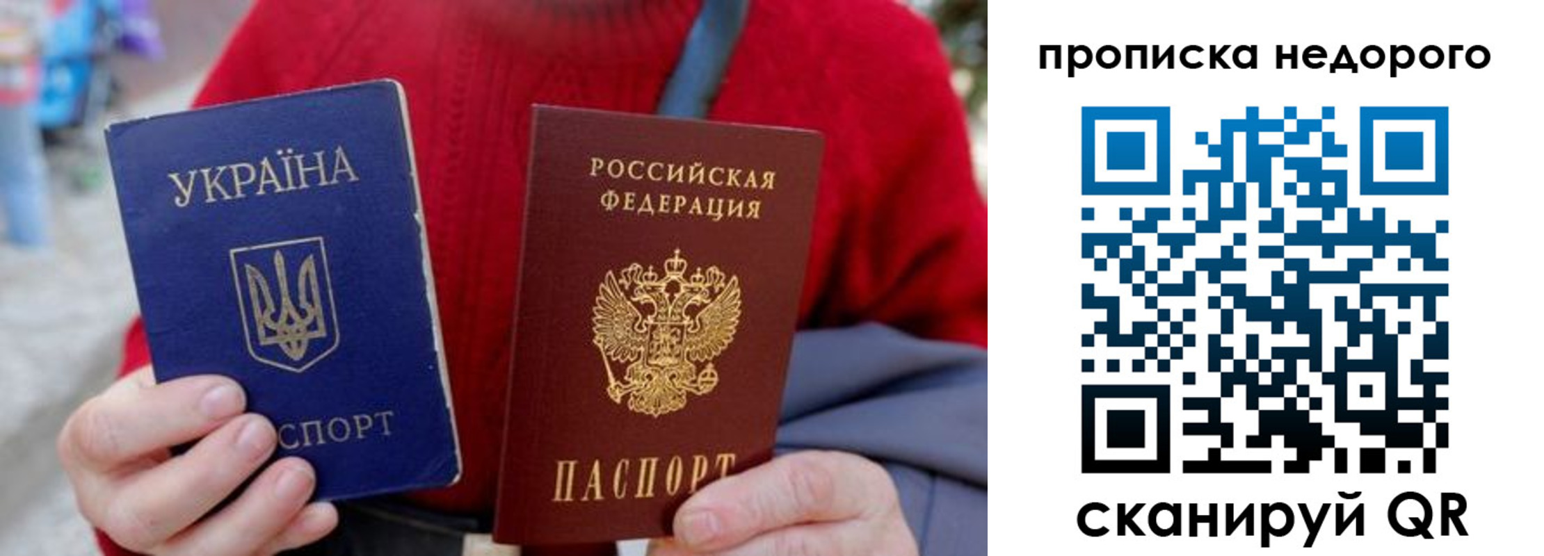 временная регистрация адрес в Тамбовской области